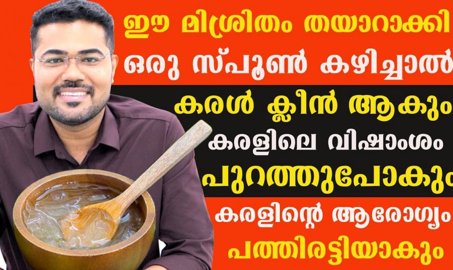 നിങ്ങൾക്ക് ഈ ലക്ഷണങ്ങൾ ഉണ്ടോ എന്നാൽ സൂക്ഷിച്ചോളൂ…