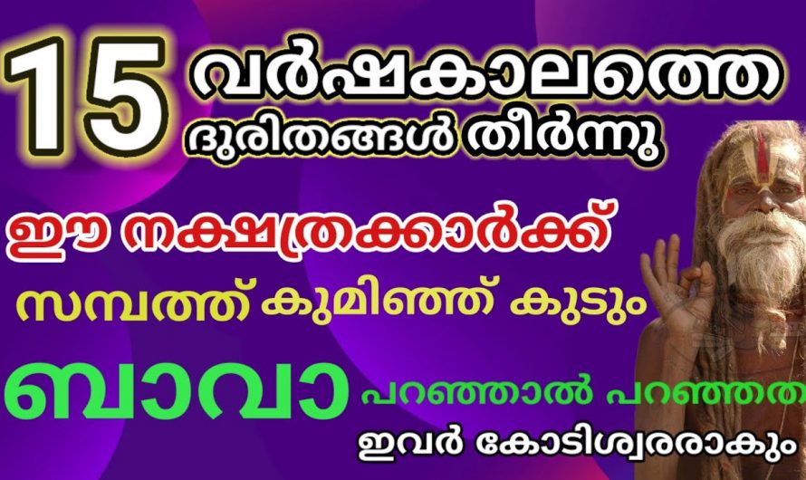 2024 ഈ രാശിക്കാർക്ക് ഭാഗ്യവർഷം.. ഇവർ ഇനി കുതിച്ചുയരും..