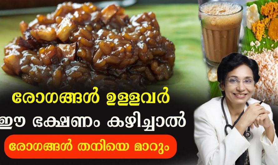 നിങ്ങൾ ഭക്ഷണം കഴിക്കുന്നത് ഈ രീതിയിൽ ആണോ? എന്നാൽ സൂക്ഷിച്ചോളൂ നിങ്ങൾ വലിയ രോഗിയാകും…