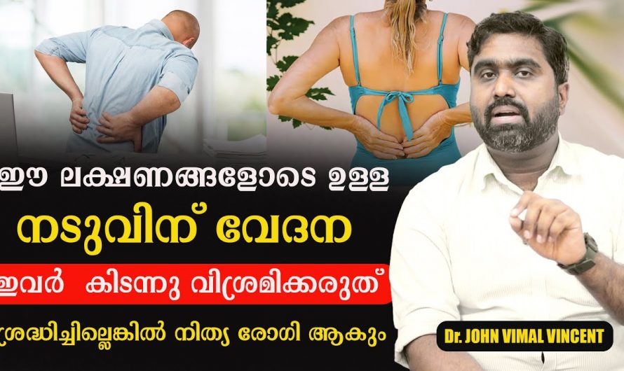 മുട്ടുവേദനയ്ക്ക് വളരെ എളുപ്പത്തിൽ പരിഹാരം കണ്ടെത്താം.. ഇങ്ങനെ ചെയ്താൽ മതി