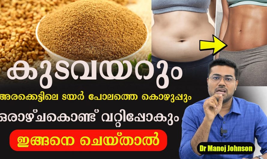 അമിതഭാരം കുറയ്ക്കണോ.. ഇത്രയും ചെയ്താൽ മതി..