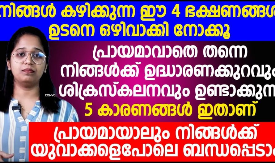 ഉദ്ധാരണക്കുറവിന്റെയും ശീക്രസ്കലനത്തിന്റെയും പ്രധാന കാരണങ്ങൾ ഇവയൊക്കെയാണ്…