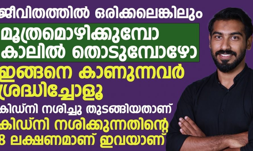 ദിവസവും ചായയും കാപ്പിയും കുടിക്കുന്നവർ ഓർക്കുക, നിങ്ങളുടെ വൃക്ക തകരാറിലാകാൻ സാധ്യതയുണ്ട്…