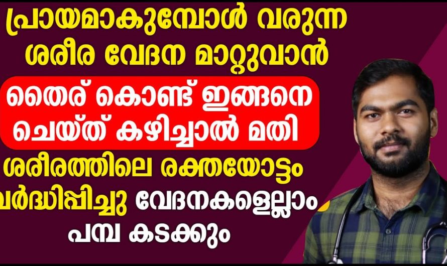 ഈ തെറ്റ് ഇനി ആരും ചെയ്യരുത്, സന്ധികളിലെ വേദന നിസാരമല്ല…