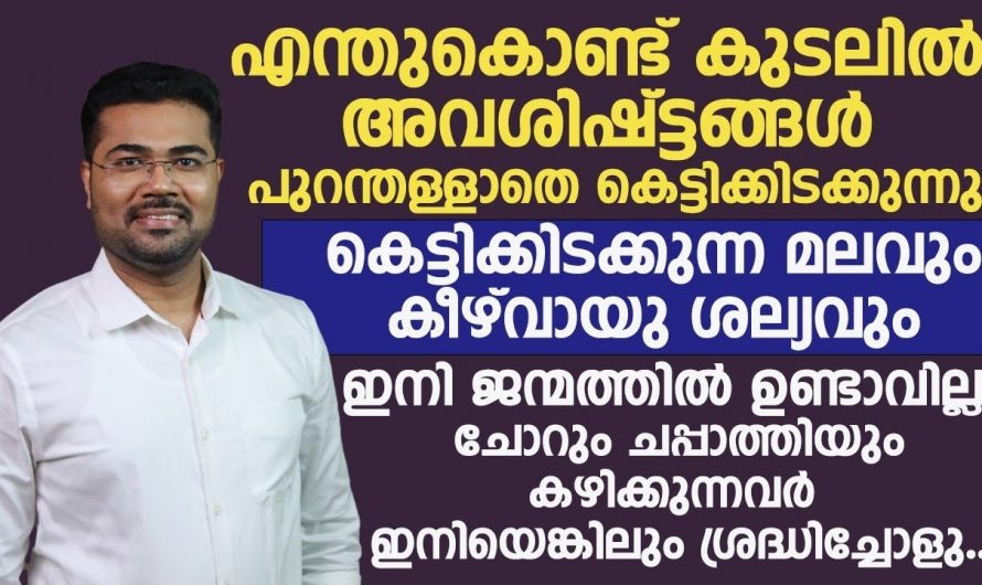 നിങ്ങൾക്ക് ഉണ്ടാകുന്ന ഈ ലക്ഷണങ്ങൾ വെറും അസിഡിറ്റി അല്ല..