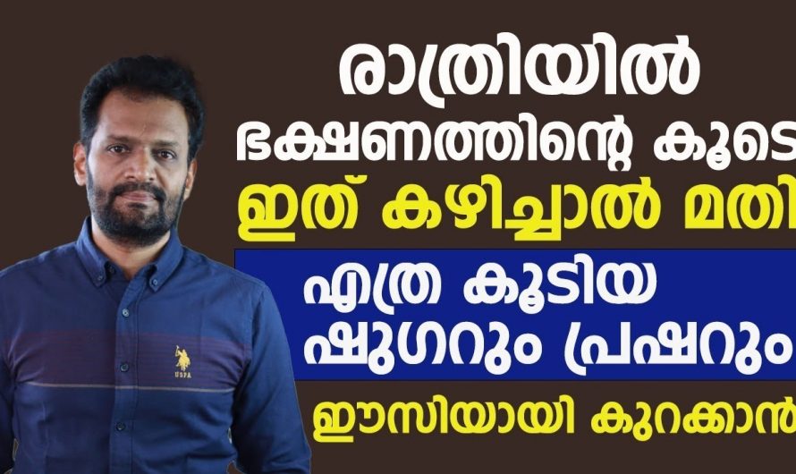 ഒരു ഡയറ്റും ഇല്ലാതെ പൊണ്ണത്തടിയും കുടവയറും ഇല്ലാതാക്കാൻ വെളുത്തുള്ളി മാത്രം മതി…