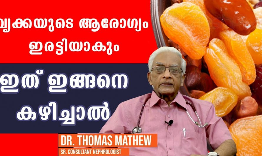 ഡയറ്റിൽ ഇവ ഉൾപ്പെടുത്തു, ജീവിതത്തിൽ പല രോഗങ്ങളും നിങ്ങളെ അടുക്കില്ല…