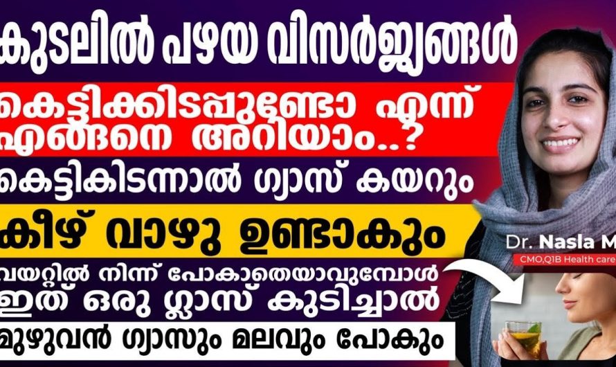 ഈ ലക്ഷണങ്ങൾ നിസ്സാരമല്ല, ഈ രോഗത്തിന് ഉടനടി ചികിത്സ തേടുക…