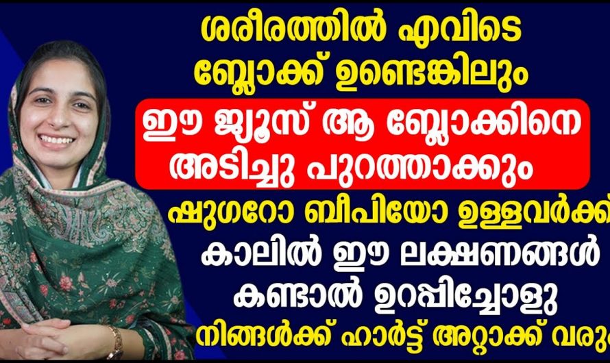 ആരോഗ്യകരമായ ഭക്ഷണത്തോടൊപ്പം ഇതുകൂടി ശ്രദ്ധിച്ചില്ലെങ്കിൽ ഹൃദയാഘാതം ഉണ്ടാവാം…