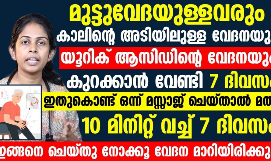 മുറിവെണ്ണയുടെ ഈ ഉപയോഗങ്ങൾ നിങ്ങൾക്ക് അറിയാമോ? അത്ഭുത ഗുണങ്ങൾ…