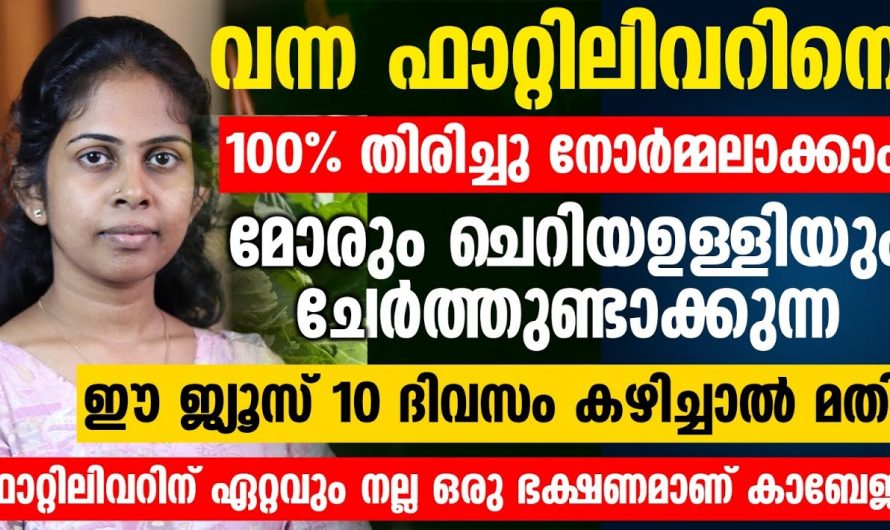 പാദങ്ങളിലെ വീക്കവും നീർക്കെട്ടും നിസ്സാരമല്ല, ഈ രോഗത്തെക്കുറിച്ച് അറിയൂ…