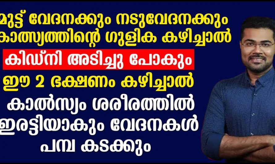 ശരീരത്തിലെ ഈ ധാതുവിന്റെ കുറവ് കൈകളിലെ തരിപ്പിനും മരവിപ്പിനും കാരണമാകുന്നു, അറിയാം ഇതിനെക്കുറിച്ച്…