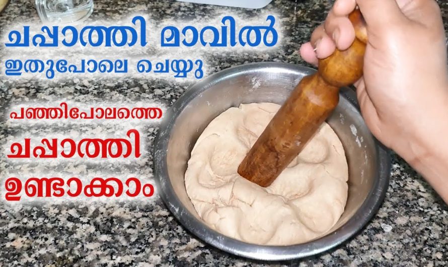 സോഫ്റ്റ് ആയ ചപ്പാത്തി നിമിഷങ്ങൾക്കുള്ളിൽ ഉണ്ടാക്കാം, ഈയൊരു സൂത്രം ചെയ്താൽ മതി…