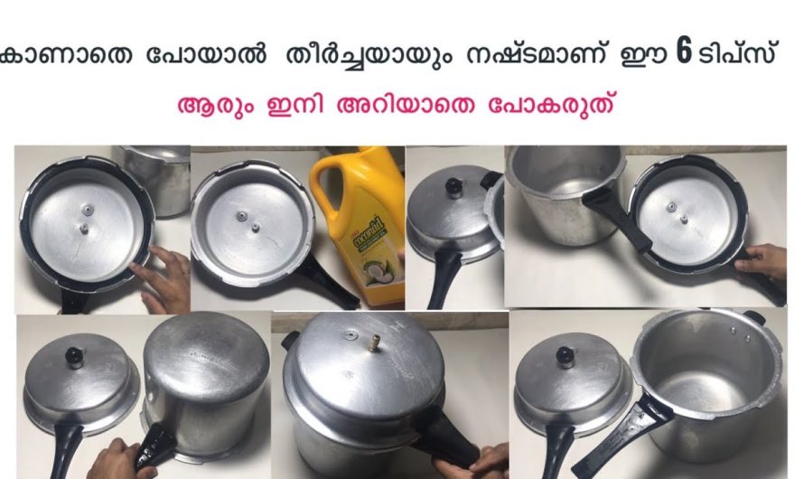 കുക്കർ ഉപയോഗിക്കുന്നവർ ഉറപ്പായും ഇത് അറിഞ്ഞിരിക്കണം, ഈ ടിപ്സ് കാണാതെ പോവല്ലേ…